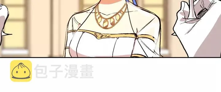 第16话 欠人情 第37页
