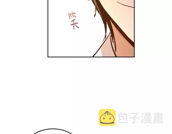 第16话 欠人情 第51页