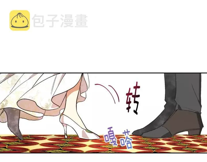 第16话 欠人情 第57页