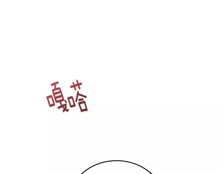 第16话 欠人情 第89页