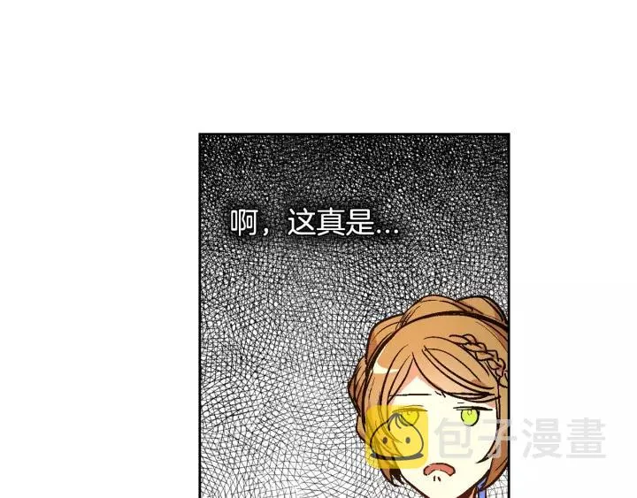 第16话 欠人情 第94页