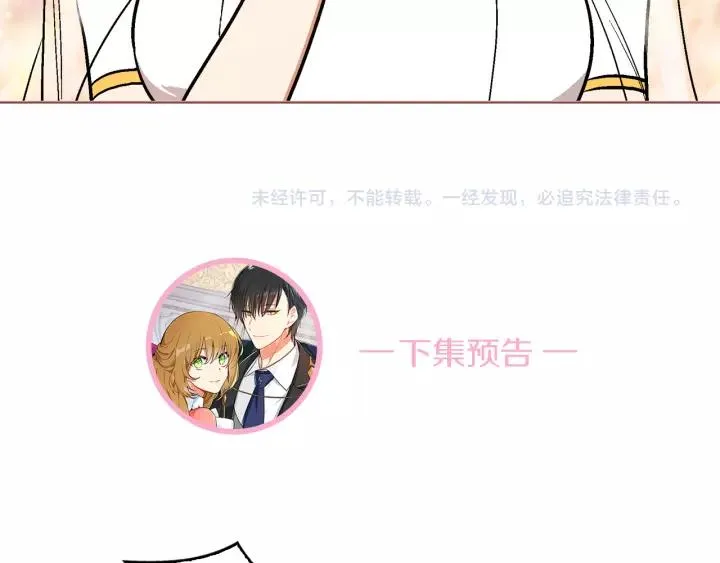 第16话 欠人情 第129页