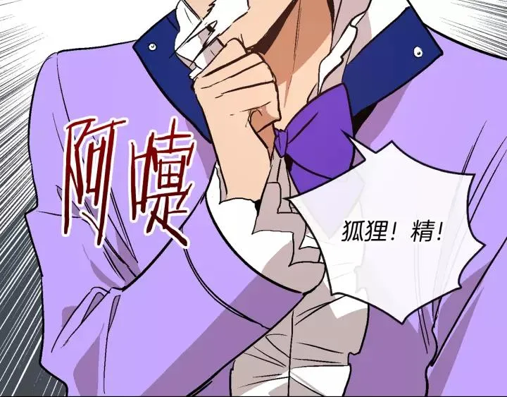 第16话 欠人情 第131页