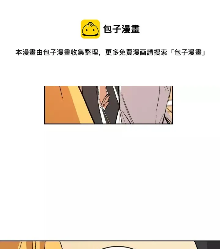 第17话 对红发过敏 第34页