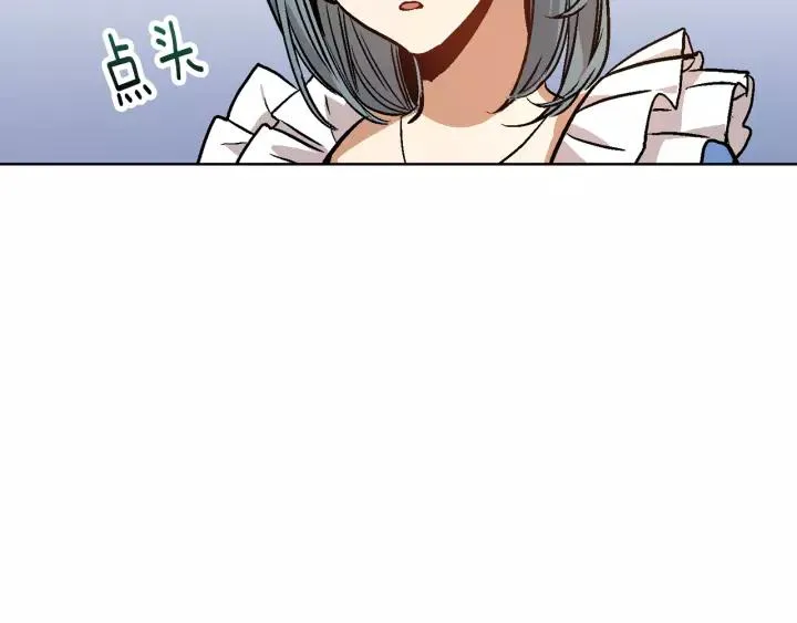 第17话 对红发过敏 第58页