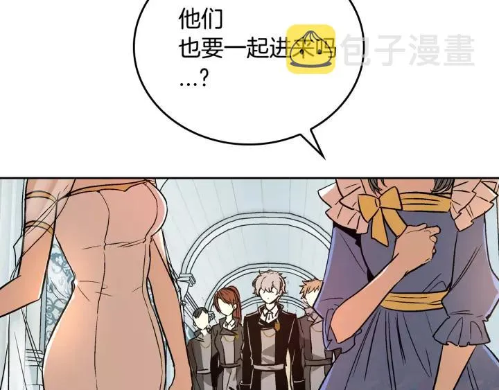 第17话 对红发过敏 第64页