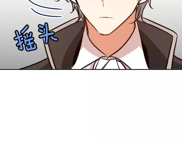 第17话 对红发过敏 第71页