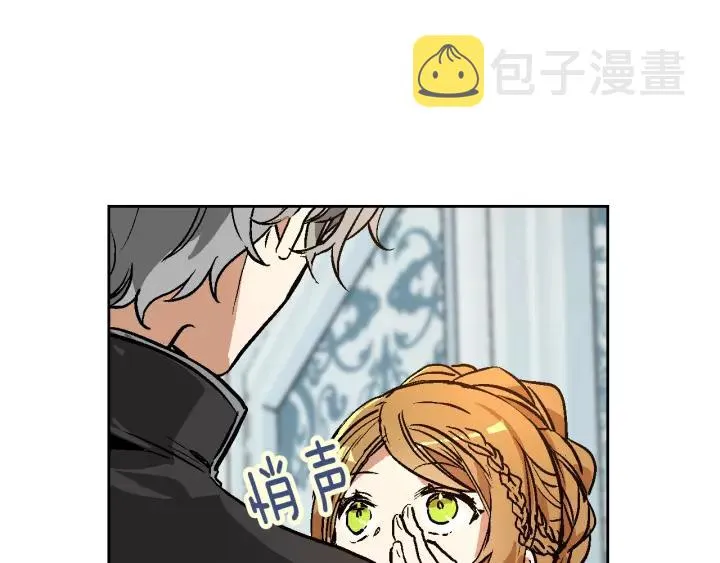 第17话 对红发过敏 第77页