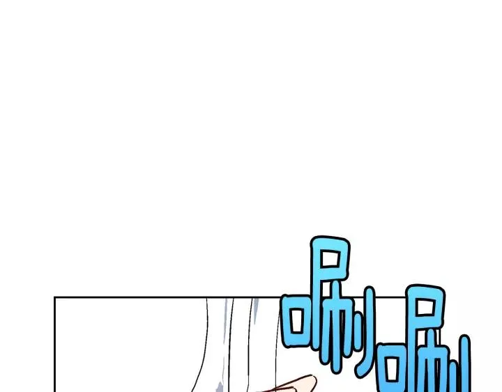 第17话 对红发过敏 第94页
