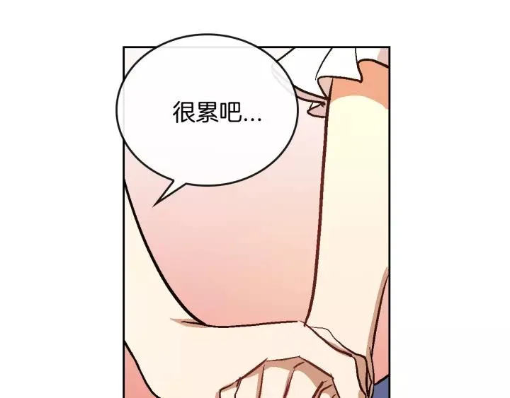 第17话 对红发过敏 第106页