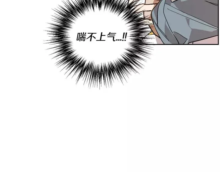 第17话 对红发过敏 第127页