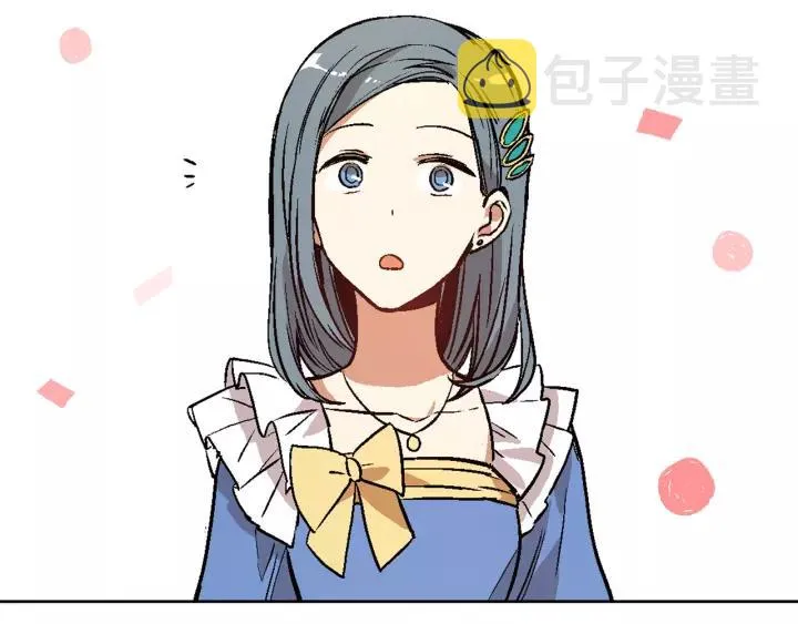 第18话 绑架 第10页