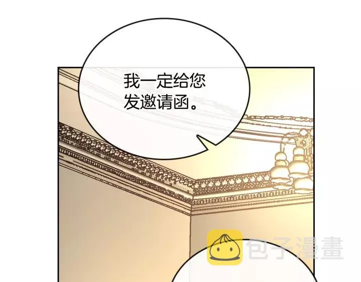 第18话 绑架 第28页