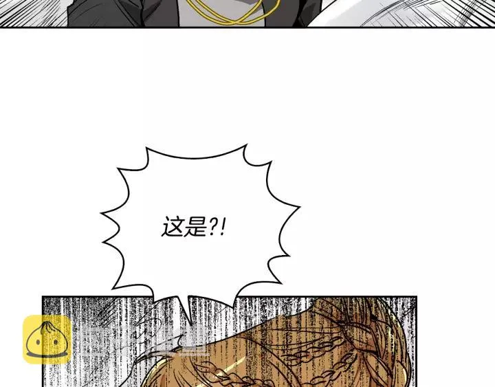 第18话 绑架 第38页