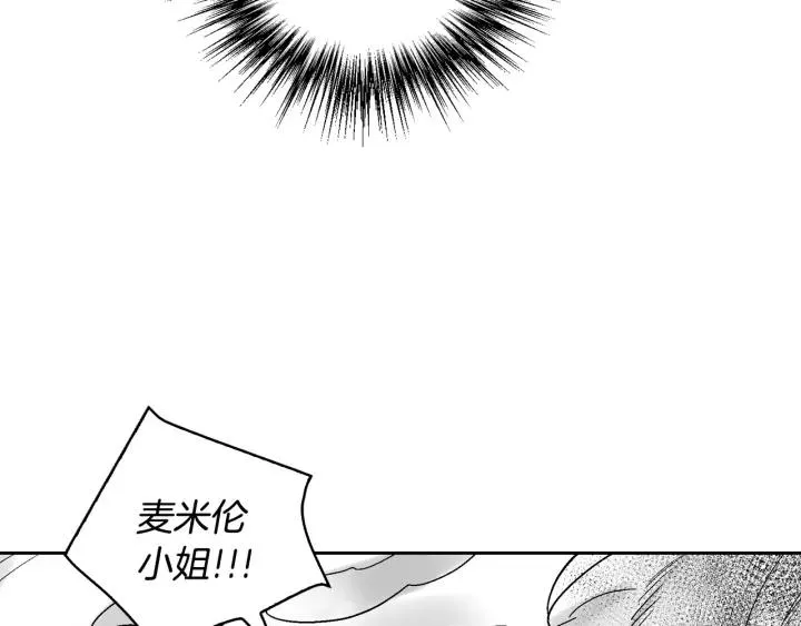 第18话 绑架 第45页