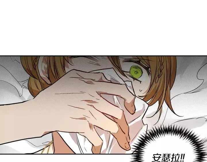 第18话 绑架 第51页