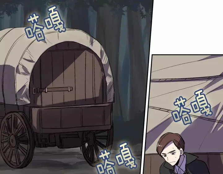 第18话 绑架 第57页
