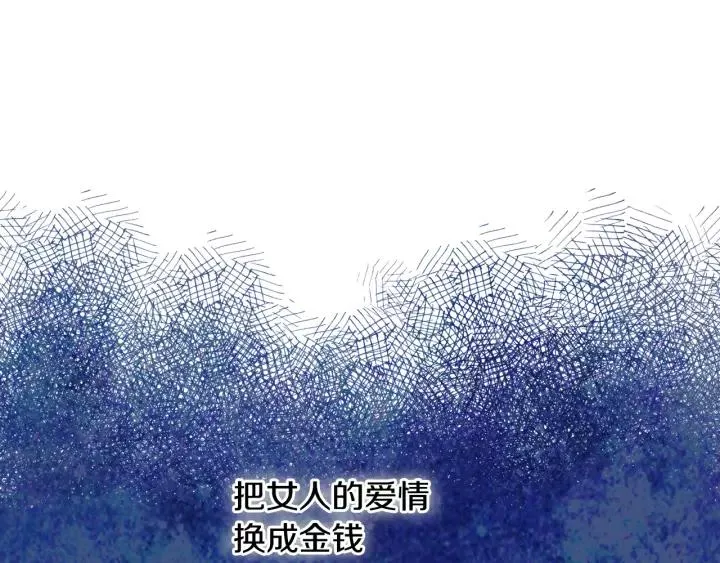 第18话 绑架 第59页