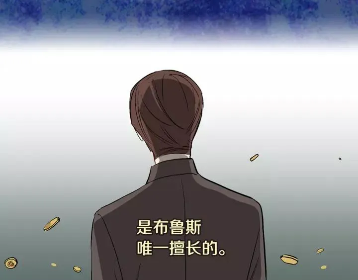 第18话 绑架 第60页