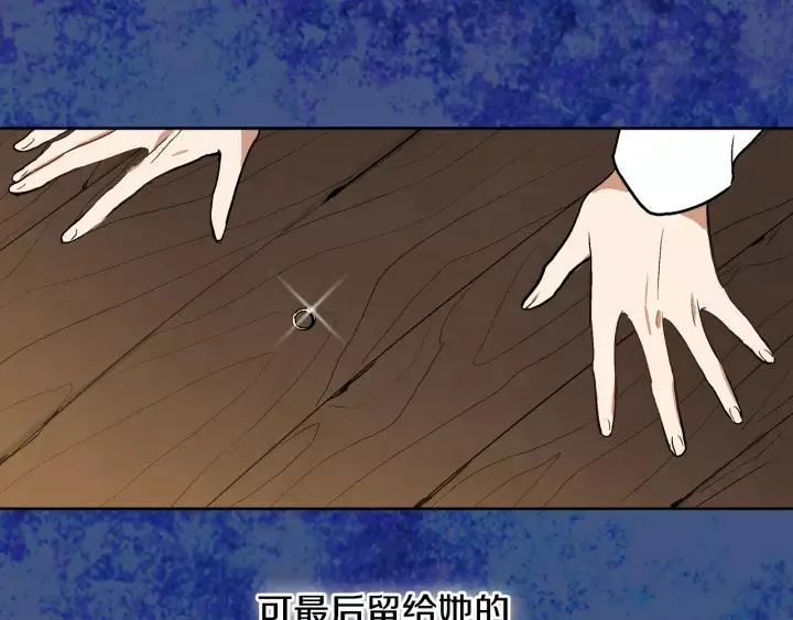 第18话 绑架 第63页