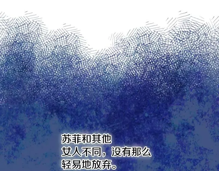 第18话 绑架 第67页