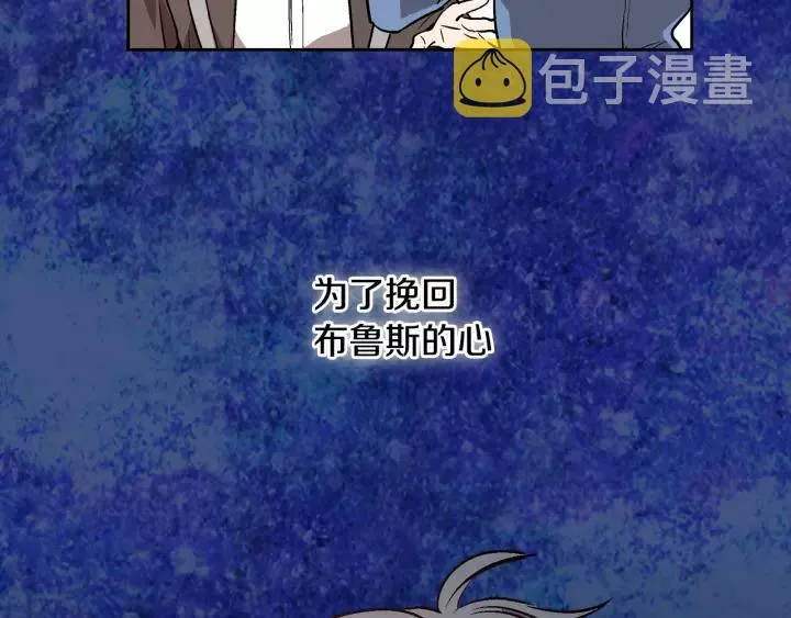 第18话 绑架 第69页