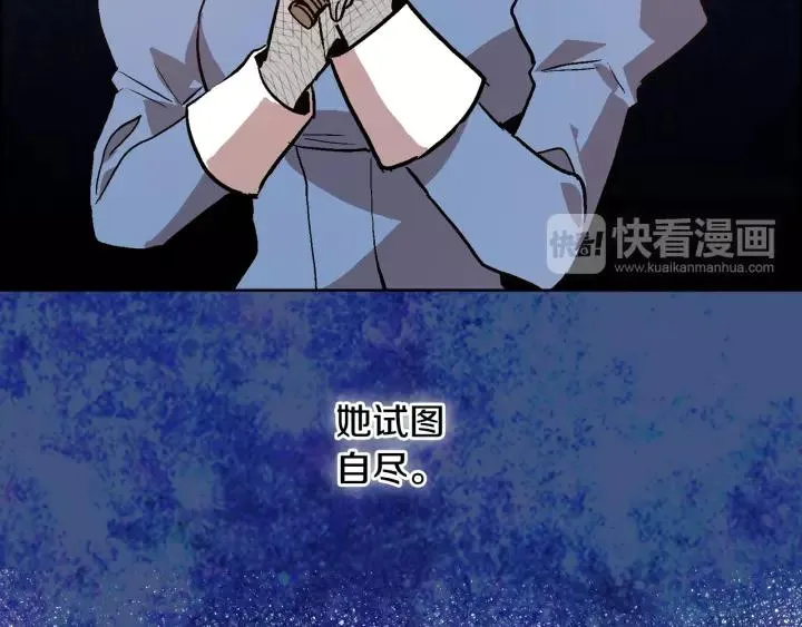 第18话 绑架 第71页