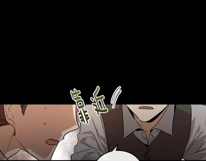 第18话 绑架 第83页