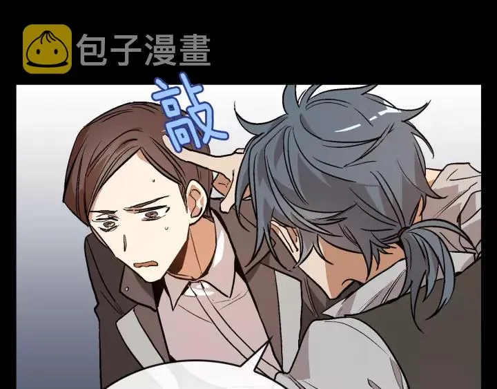 第18话 绑架 第86页