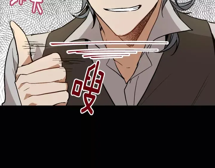 第18话 绑架 第100页