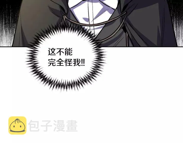 第18话 绑架 第112页