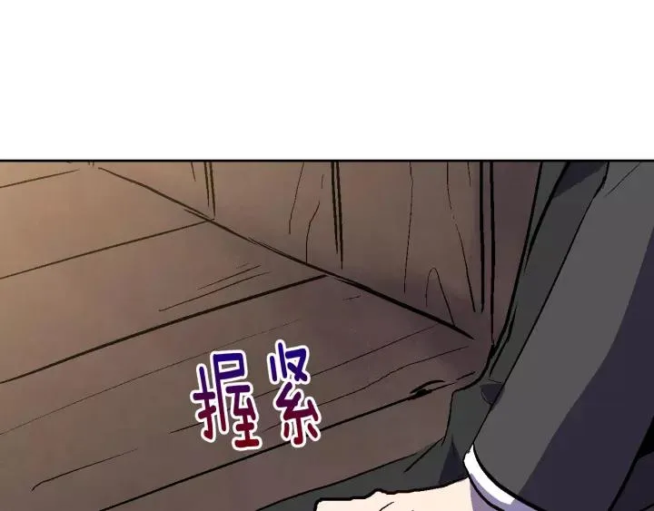第18话 绑架 第116页