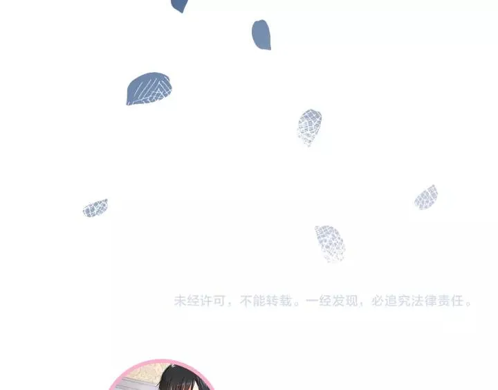 第18话 绑架 第124页