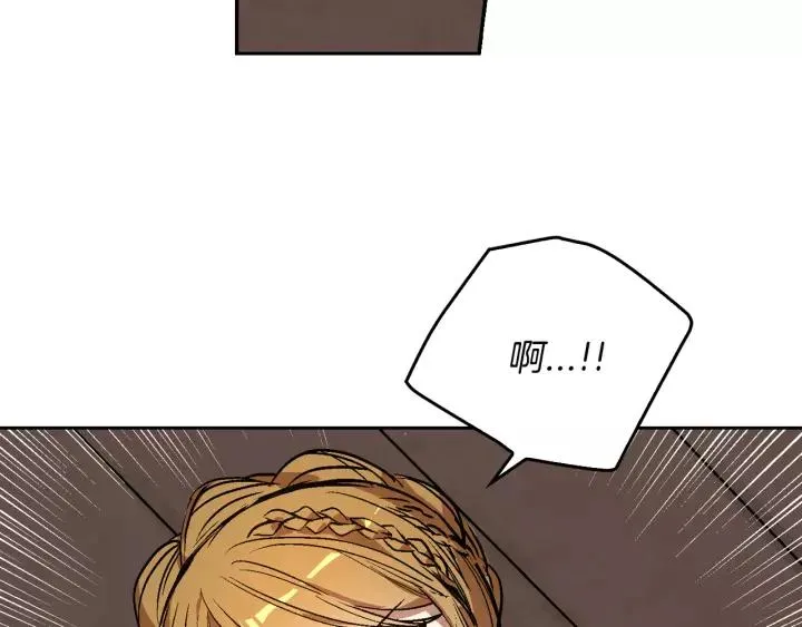 第19话 我只爱钱 第5页