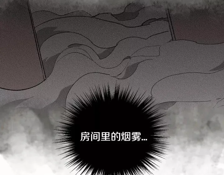 第19话 我只爱钱 第10页