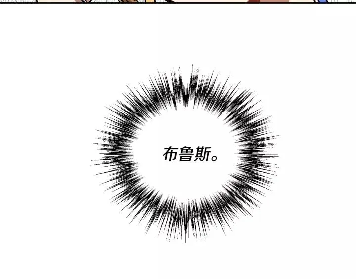 第19话 我只爱钱 第15页