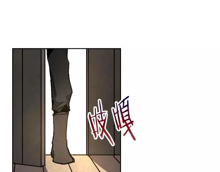 第19话 我只爱钱 第20页