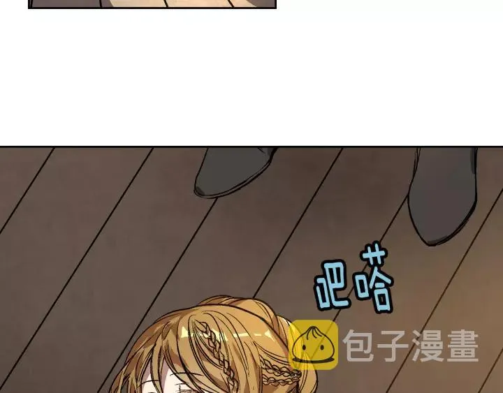 第19话 我只爱钱 第21页
