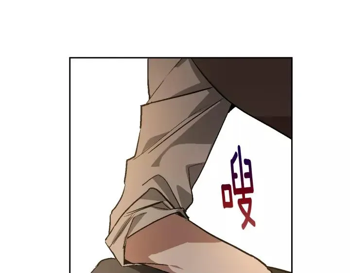 第19话 我只爱钱 第23页