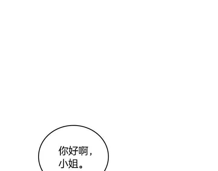 第19话 我只爱钱 第29页