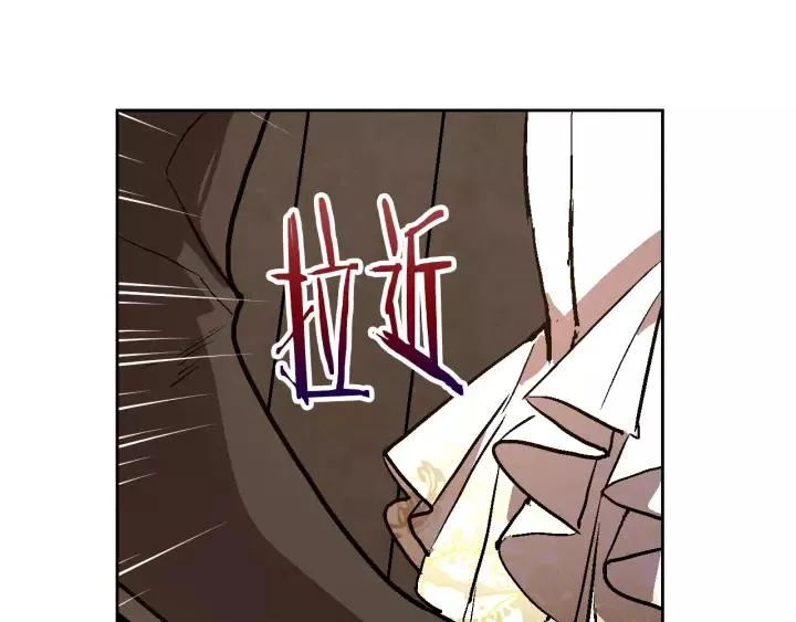 第19话 我只爱钱 第52页