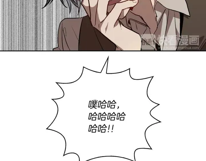 第19话 我只爱钱 第101页