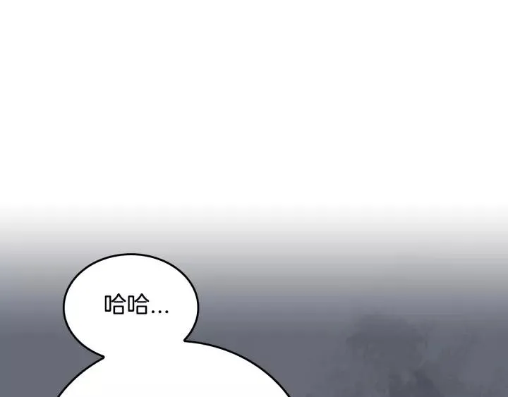 第19话 我只爱钱 第103页