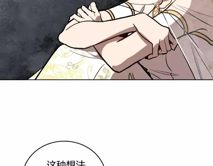 第19话 我只爱钱 第105页