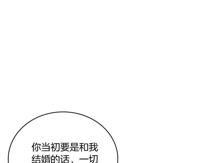 第20话 逃亡 第23页