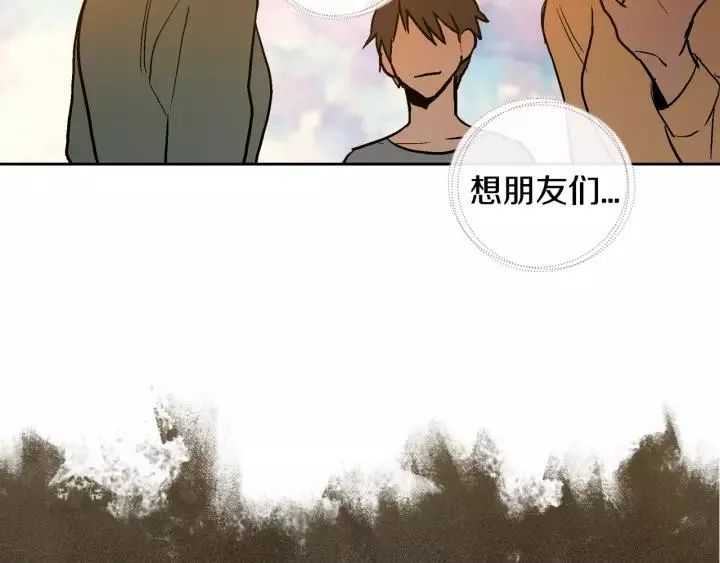 第20话 逃亡 第53页