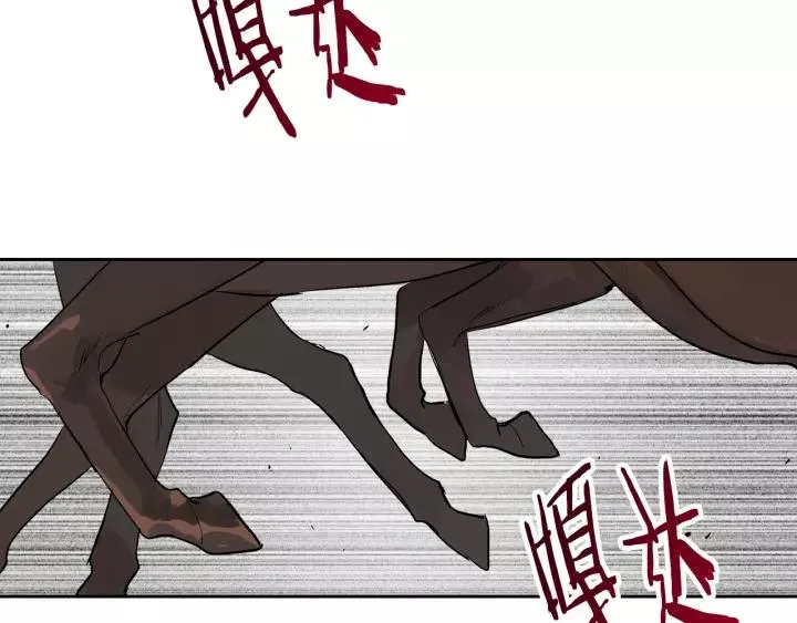 第20话 逃亡 第66页