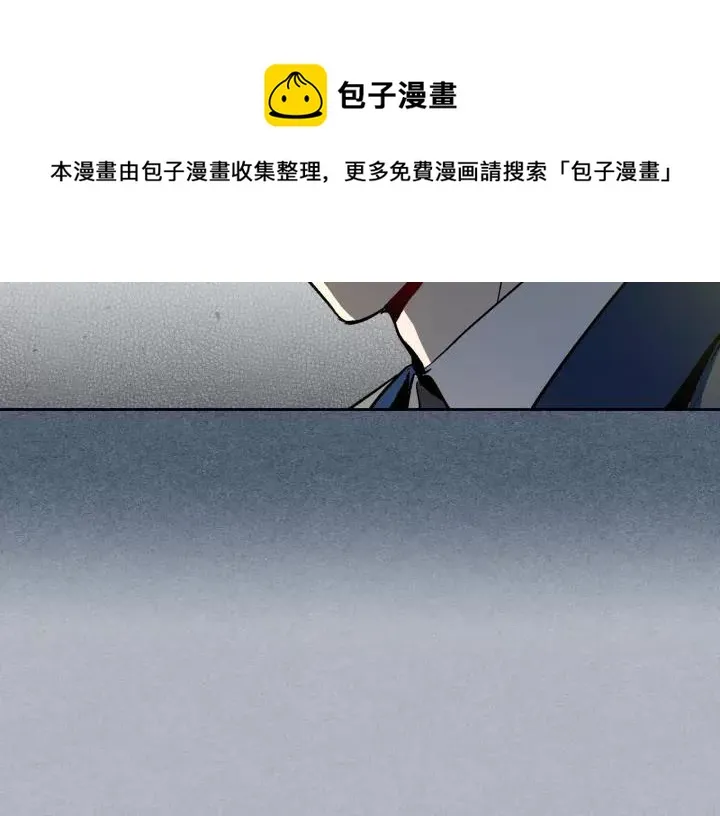 第20话 逃亡 第76页