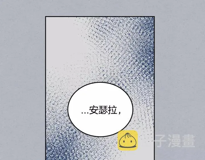 第20话 逃亡 第80页