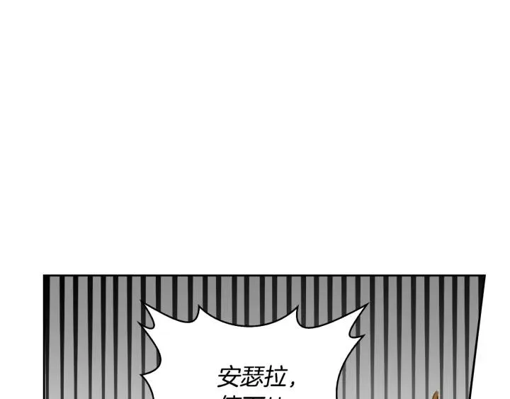 第20话 逃亡 第83页